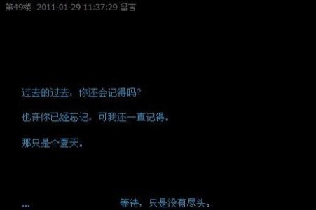 失去我你会心疼嘛说说 抱歉，我失去的，也是你失去的