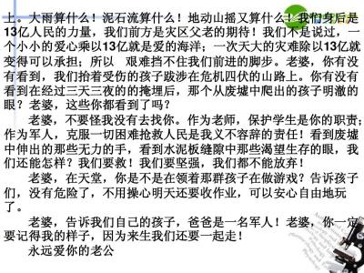 如何记忆文章 如何让文章更有文采