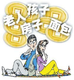 80后集体奔三 奔三80后保险规划要趁早 人生不同阶段三大建议