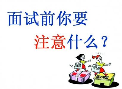 实战赌梭哈技巧 经验 面试技巧、注意事项、实战经验大全