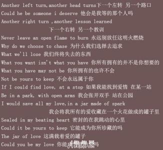 jar of love翻译成中文 jar of love中文歌词