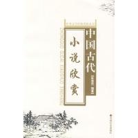 中国历史典籍 中国历史上描写立夏的典籍