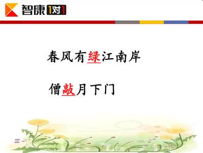 小学阅读 关键词句ppt 记叙文阅读之关键词句分析