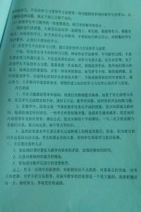 教师学期个人工作总结 2015数学教师学期末个人工作总结