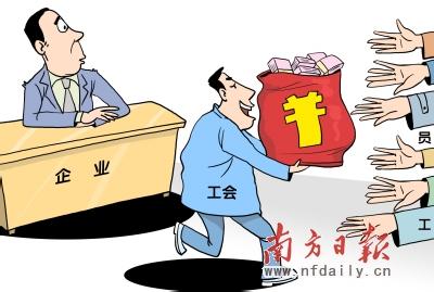 年终奖发放方案 把握关键发放年终奖(3)