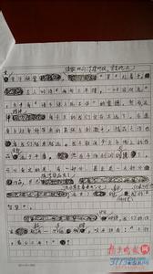 三年级作文：关于力量200字八篇