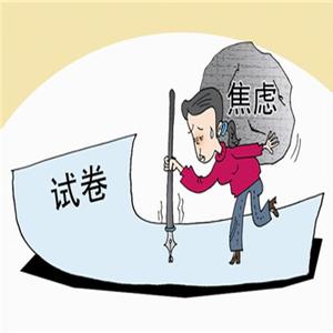 遵守原则 考前运动当中应该遵守什么原则