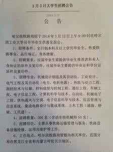 应届毕业生求职信范文 热能与动力工程专业应届毕业生求职信范文  两篇