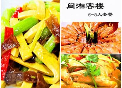 一天瘦两斤 元旦让你瘦两斤的食谱