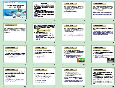 年终教学工作总结 2014数学教学年终工作总结