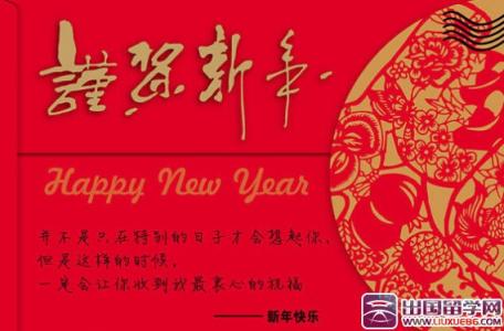 qq春节祝福语 2014qq空间春节祝福语