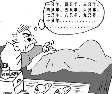 治疗失眠小窍门 对付失眠的生活小窍门