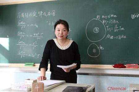初三物理教学工作总结 初三物理教师的教学工作总结
