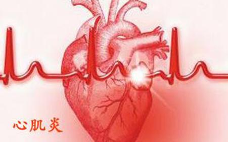心肌炎是怎么引起的 心肌炎是“常见病”吗