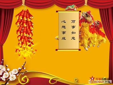 给客户的新年祝福语 2015适合给客户的新年祝福语