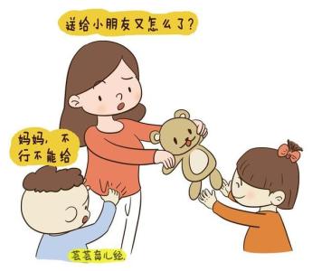 幼儿良好性格的养成 帮宝宝养成六种良好性格