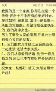 生日祝福语搞笑 中元节搞笑微博祝福语