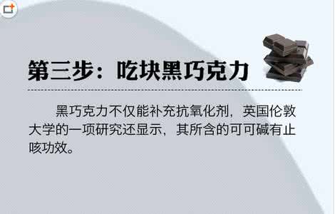 感冒后必做的9件事 感冒后最应该做的九件事