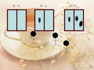 谈谈破窗效应的启示 破窗效应有什么启示