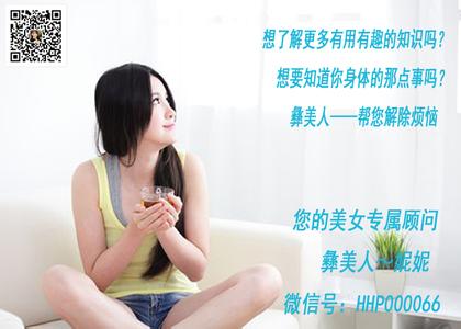 香砂养胃丸的禁忌 女性养胃的十大禁忌是什么