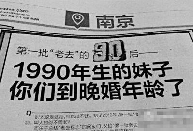 第一批中华老字号名单 第一批90后，你们老去了