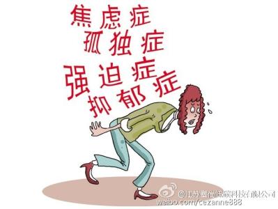 早醒应警惕什么疾病 OL需警惕的5种心理疾病