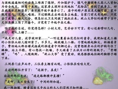 作文技巧：让作文构思更巧妙的几种方法