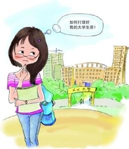 上小学你准备好了吗 上大学你准备好了吗