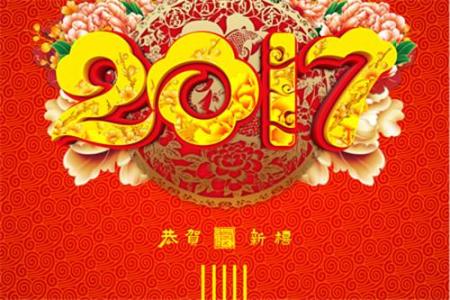 2014马年祝福语大全 元旦马年最经典祝福语