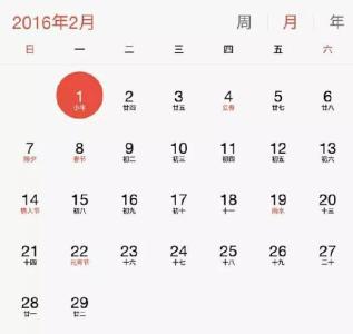 一年有365天谁定的 为什么一年有365天