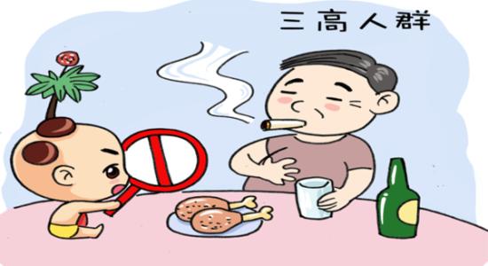 三高人群吃什么主食 三高人群吃什么好