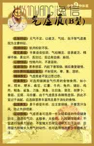 中医肺气虚怎么调理 中医应该怎么调理气虚