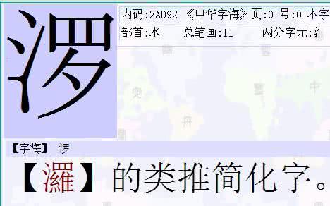 一念钟情毒宠绝色娇妻 我把念字写作无，你把情字下了毒