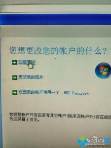 windows xp管理员密码 Windows XP 恢复管理员密码的五大秘诀