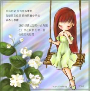 描写夏天的美文摘抄 我想成为夏茉莉――美文