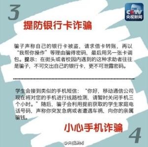 大学新生入学必读：合理安排时间