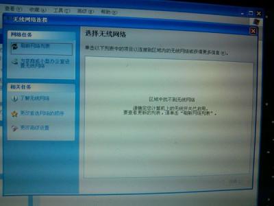 笔记本连不上无线网络 笔记本连上无线但上不了网怎么办