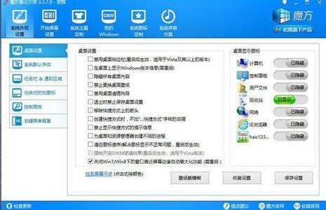 win10桌面添加ie图标 Win8.1桌面怎么添加IE图标