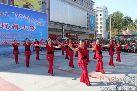 2017广场舞大赛一等奖 2017罗田广场舞大赛视频