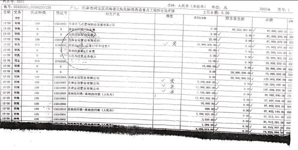 国有划拨土地赔偿标准 划拨土地拆迁有赔偿吗？划拨土地拆迁如何赔偿？