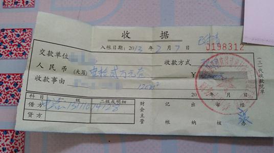 西宁市商品房预售合同 西宁的小产权房如何改为商品房？值得买吗