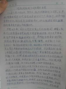 阅兵仪式观后感500字 2015年阅兵观后感500字范文