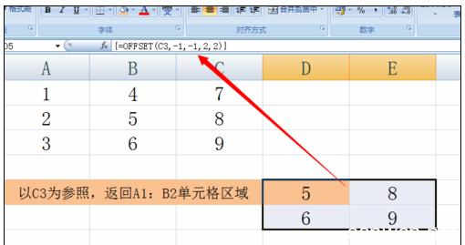 excel offset函数用法 Excel中进行offset函数用法的功能操作