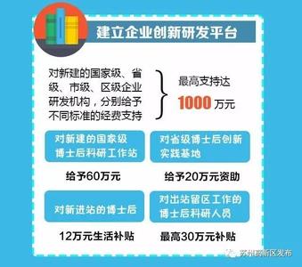 南京市人才安居办法 买人才安居房贷款需要资质?贷款流程是什么?