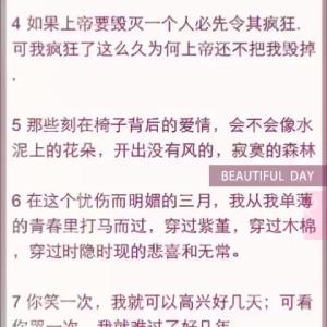 最让人揪心的句子 令人揪心的句子