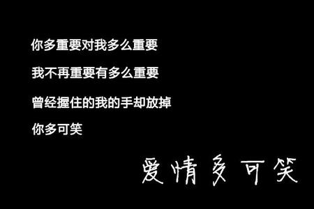 心累了的伤感个性说说 累了的伤感个性说说 表示自己很累的说说