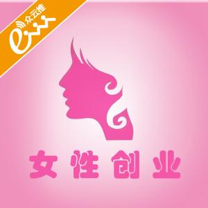 适合女性创业商机 女性创业投资商机