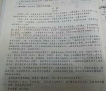 优美散文摘抄200字 200字的优美散文摘抄