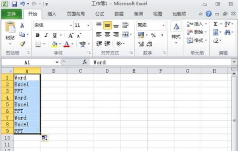 excel2010自定义序列 Excel2010如何设置自定义单元格序列