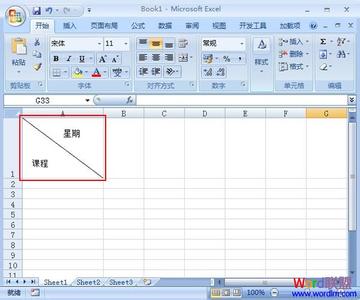 绘制斜线单元格 excel2007绘制斜线单元格的教程